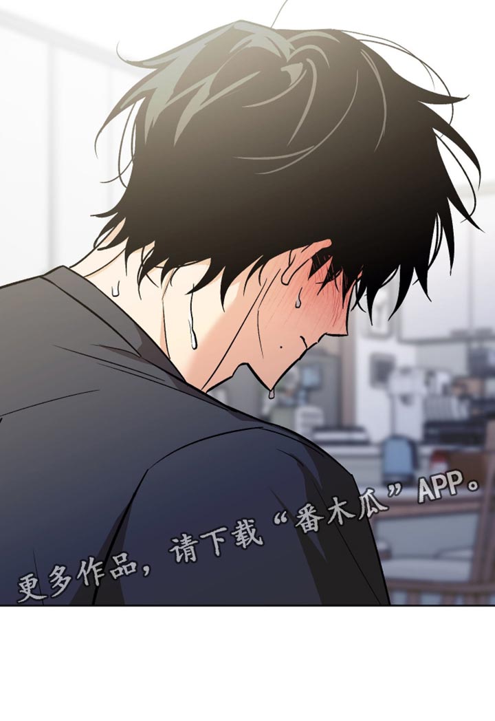 前世的祈愿漫画,第63章：我也不想这样的5图