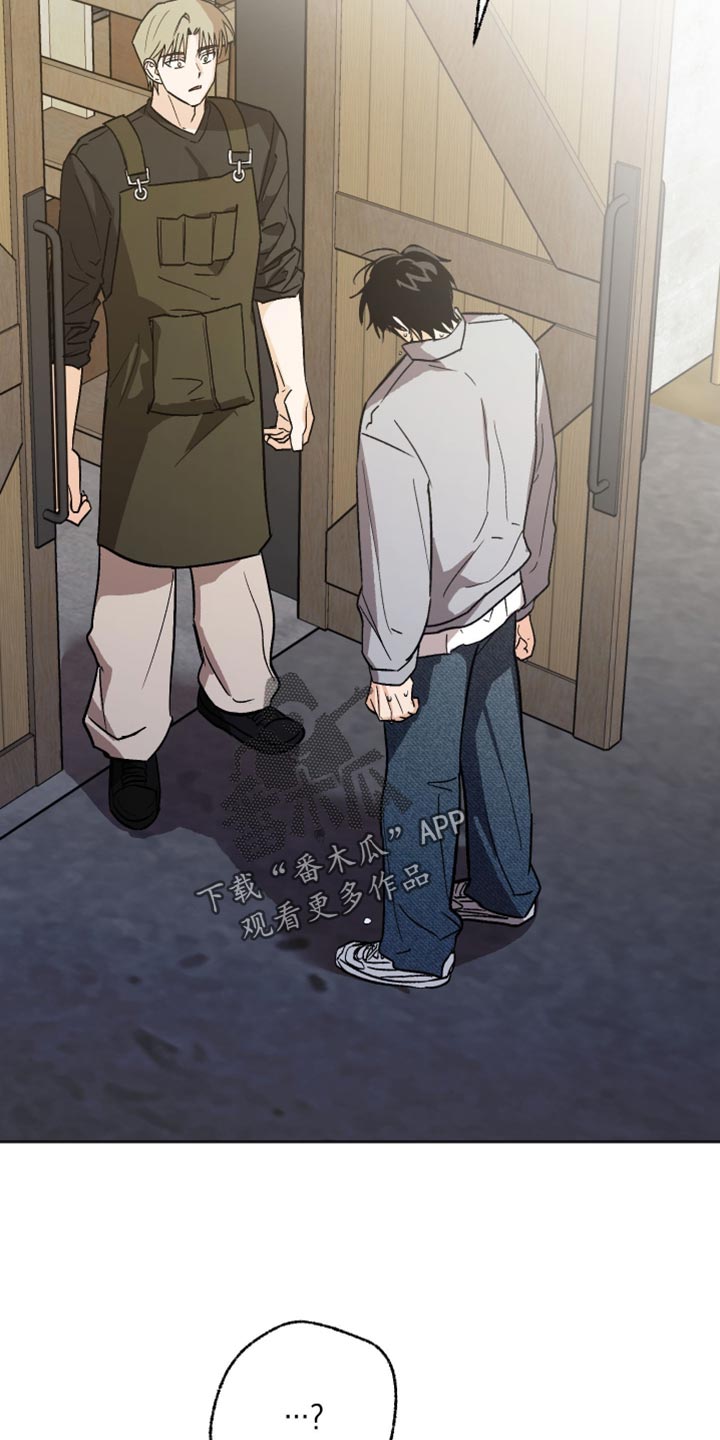 前世的祈愿漫画,第67章：我要辞职3图