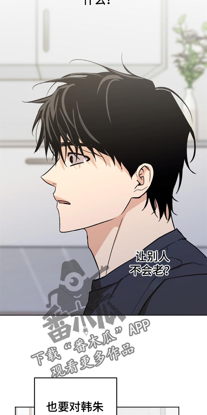 第59章：他会高兴吗？1