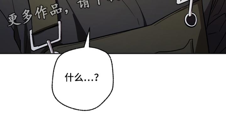 前世的祈愿漫画,第67章：我要辞职5图