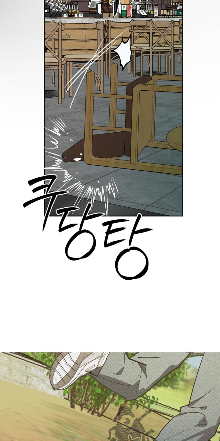 前世的祈愿漫画,第67章：我要辞职4图