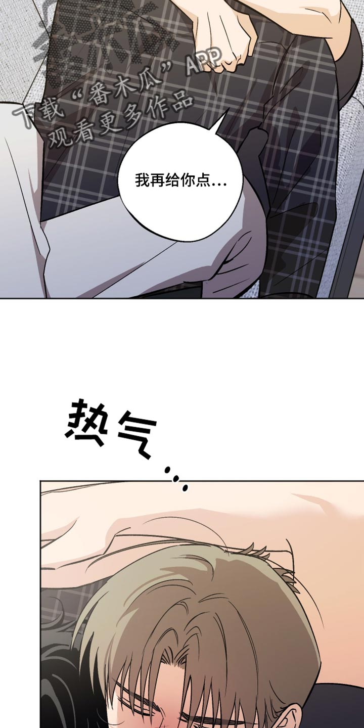 第61章：好奇的事1