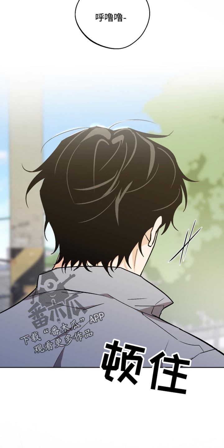 前世的祈愿漫画,第68章：我不想孤身一人3图
