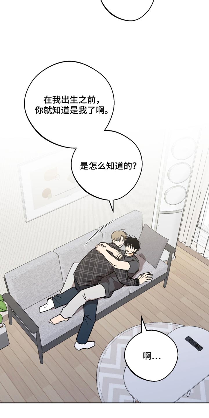 第61章：好奇的事0