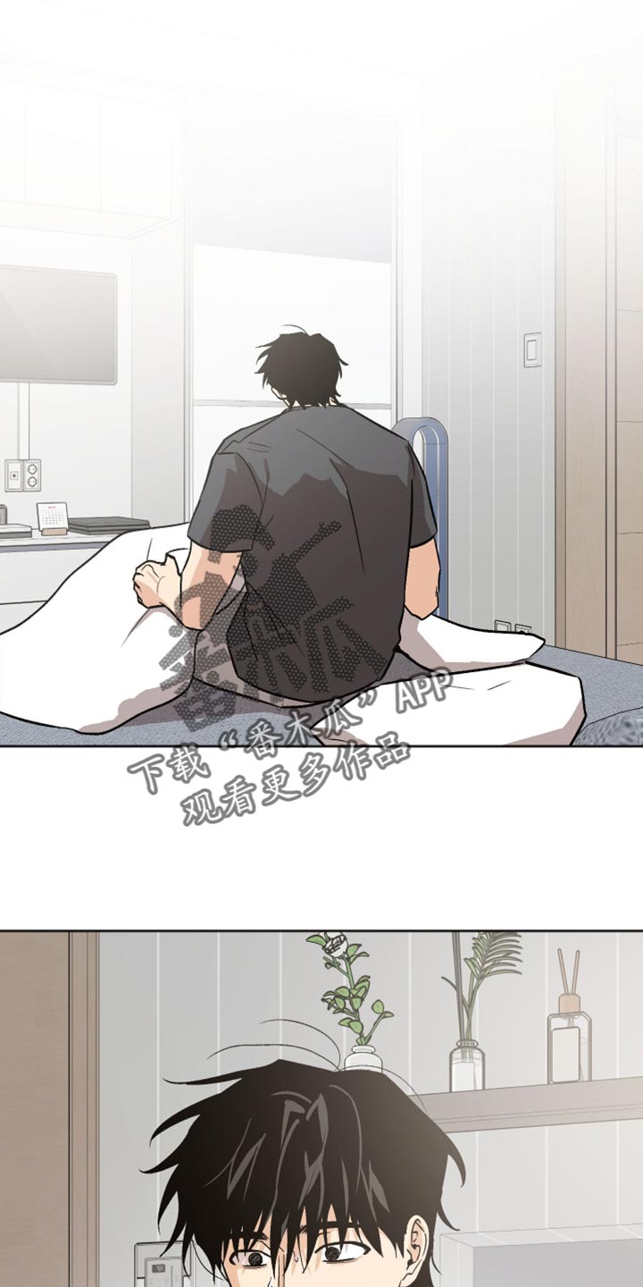 前世的祈愿漫画,第57章：我无法说明1图