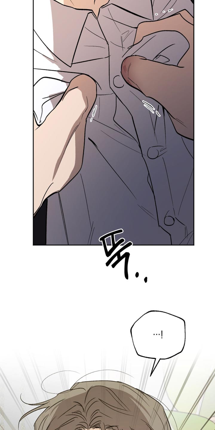 前世的祈愿漫画,第54章：凶手1图
