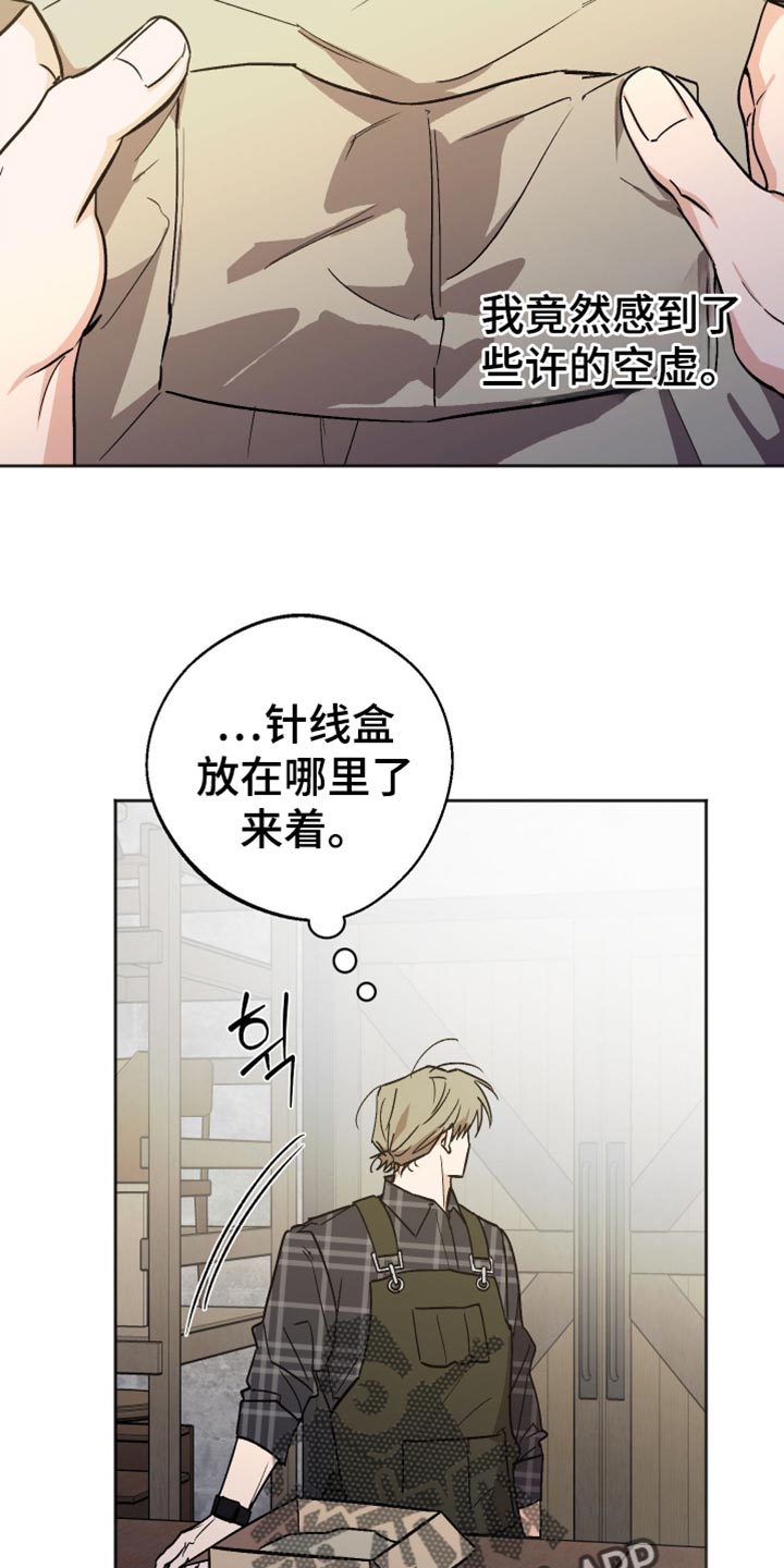 第59章：他会高兴吗？3