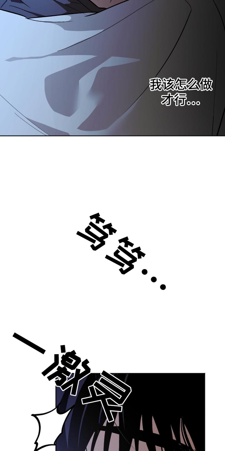 前世的祈愿漫画,第60章：我不想再后悔了2图