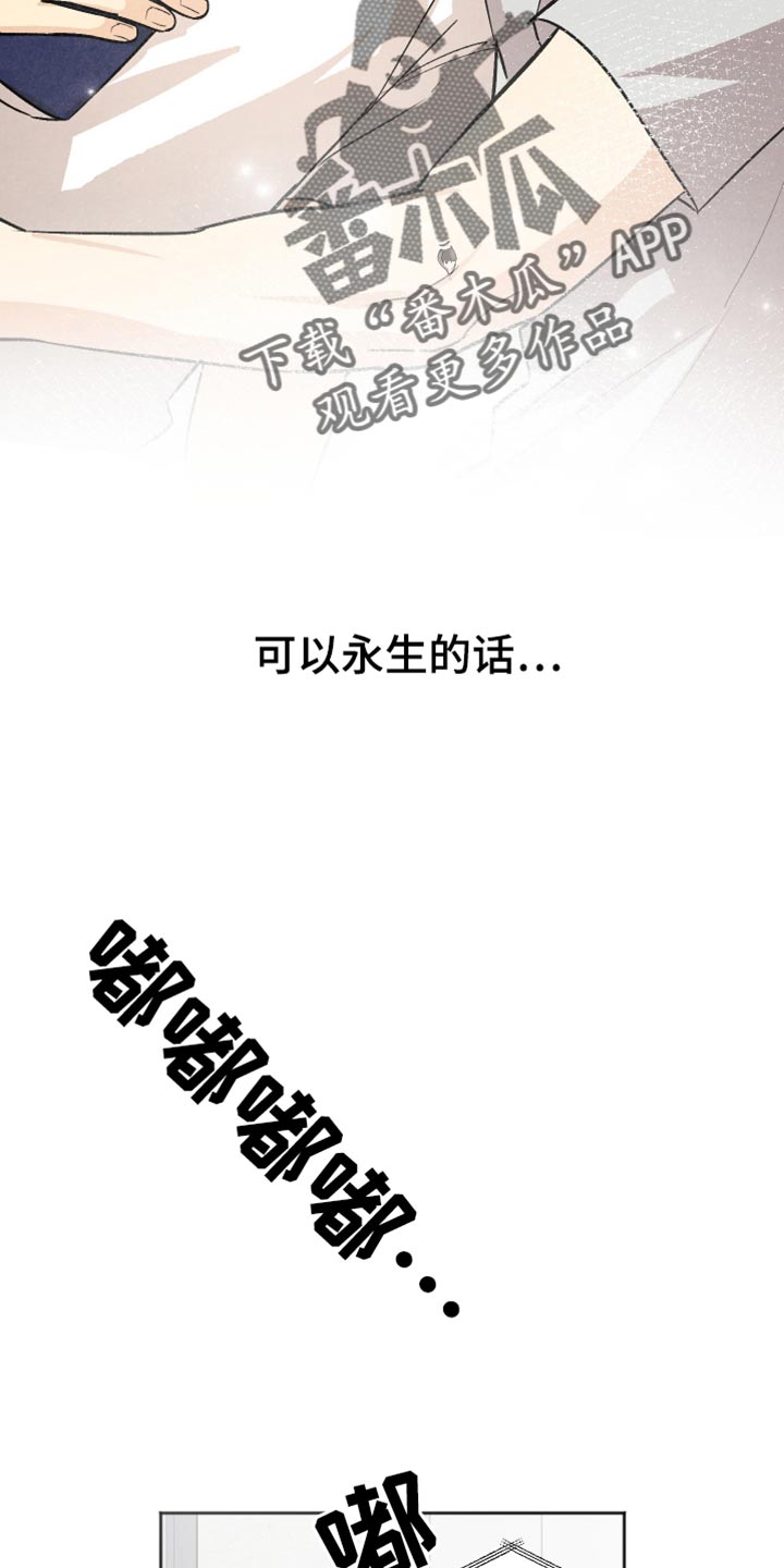 第59章：他会高兴吗？1