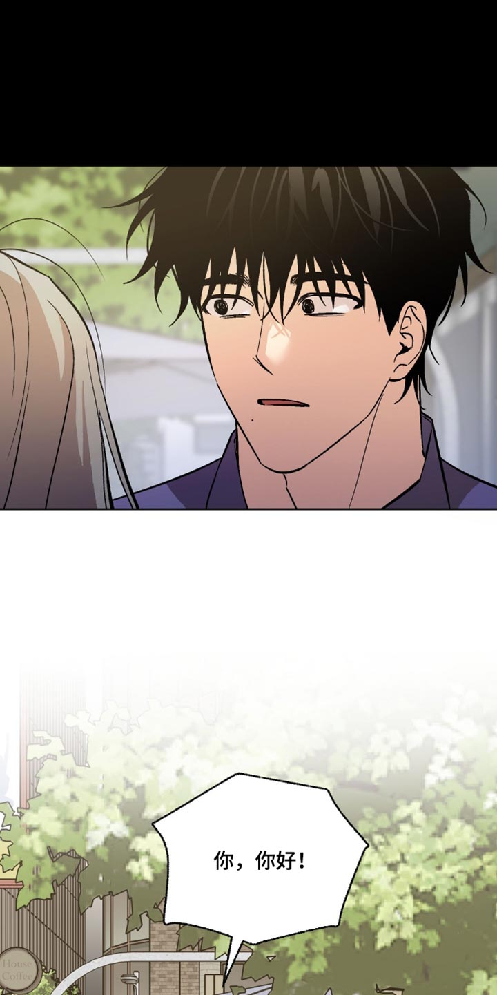 前世的祈愿漫画,第62章：再见到你就很高兴1图