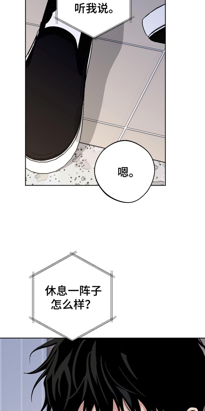 第59章：他会高兴吗？0
