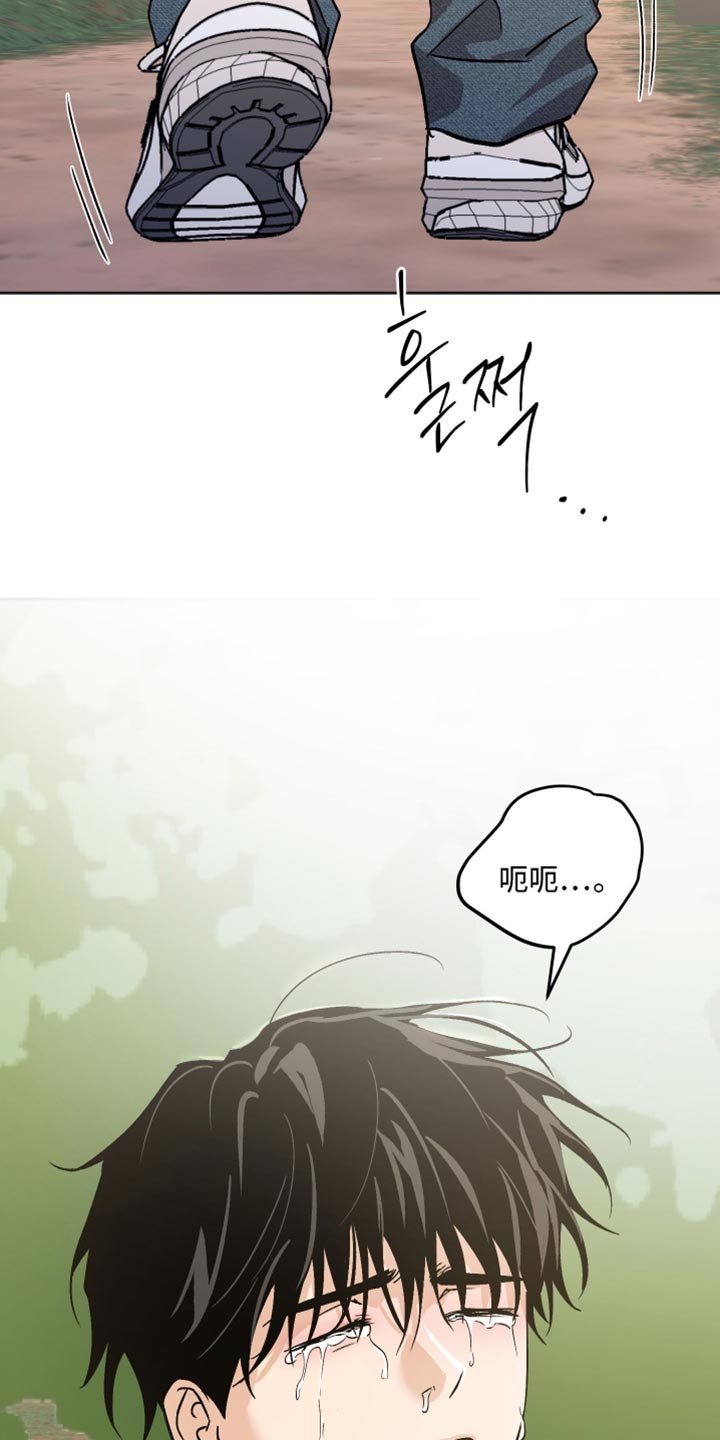 前世的祈愿漫画,第68章：我不想孤身一人5图