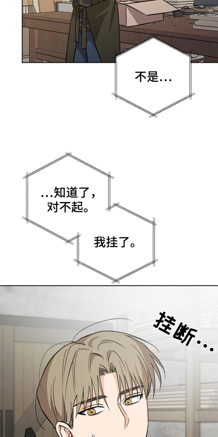 第59章：他会高兴吗？4