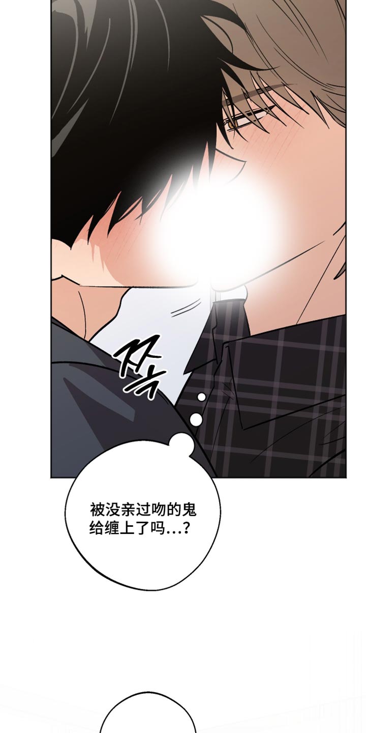 第61章：好奇的事2