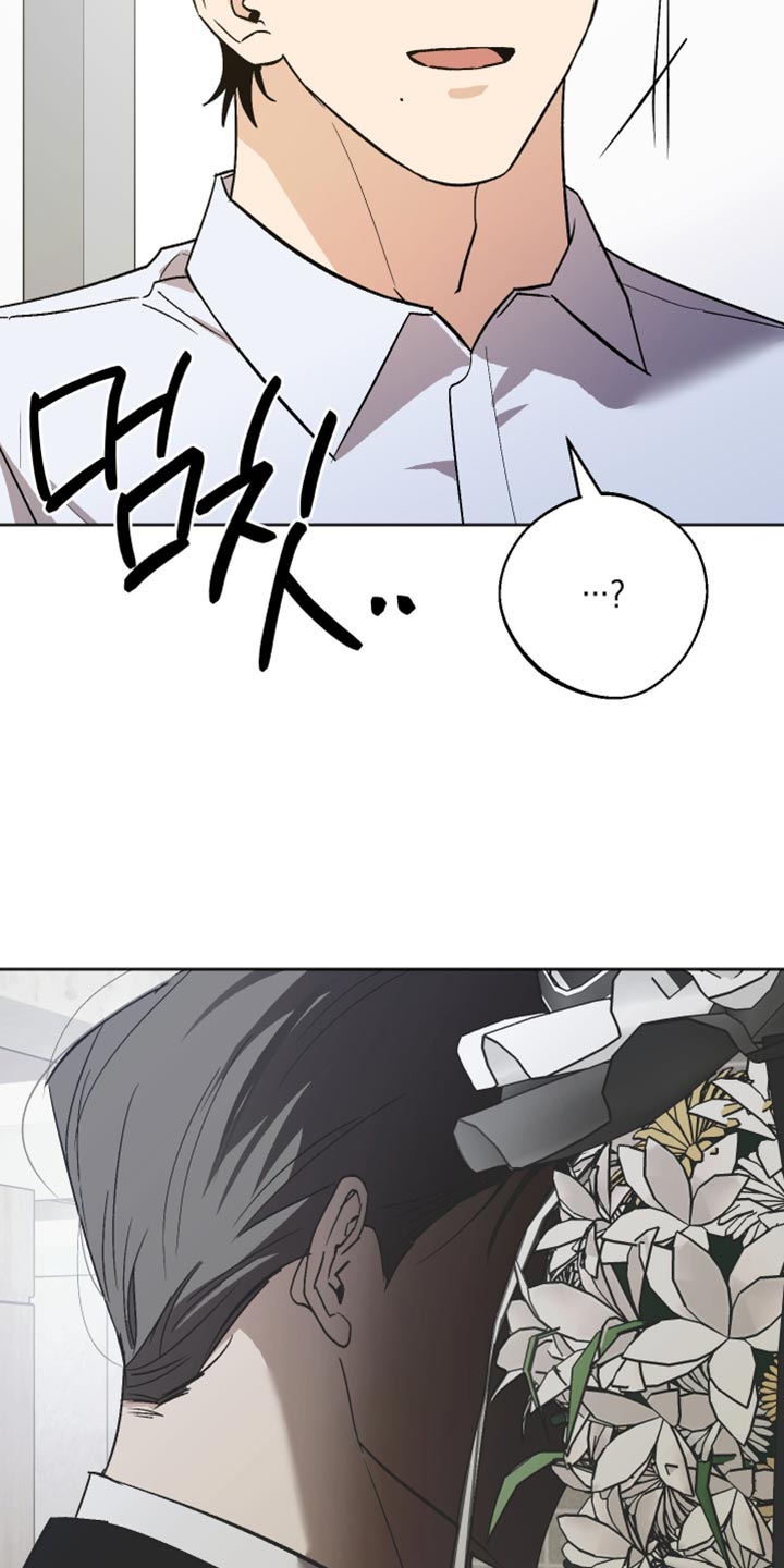 前世的祈愿漫画,第53章：现实打击3图
