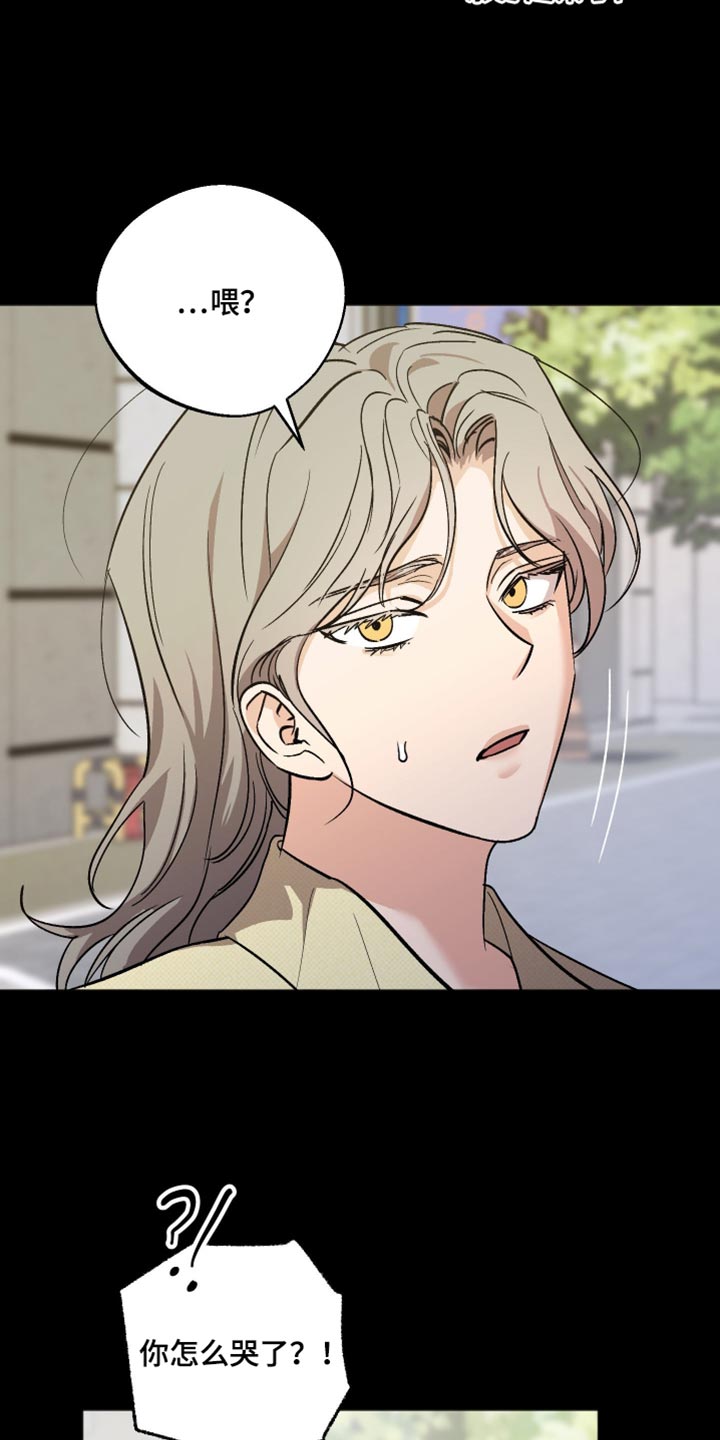 前世的祈愿漫画,第62章：再见到你就很高兴5图