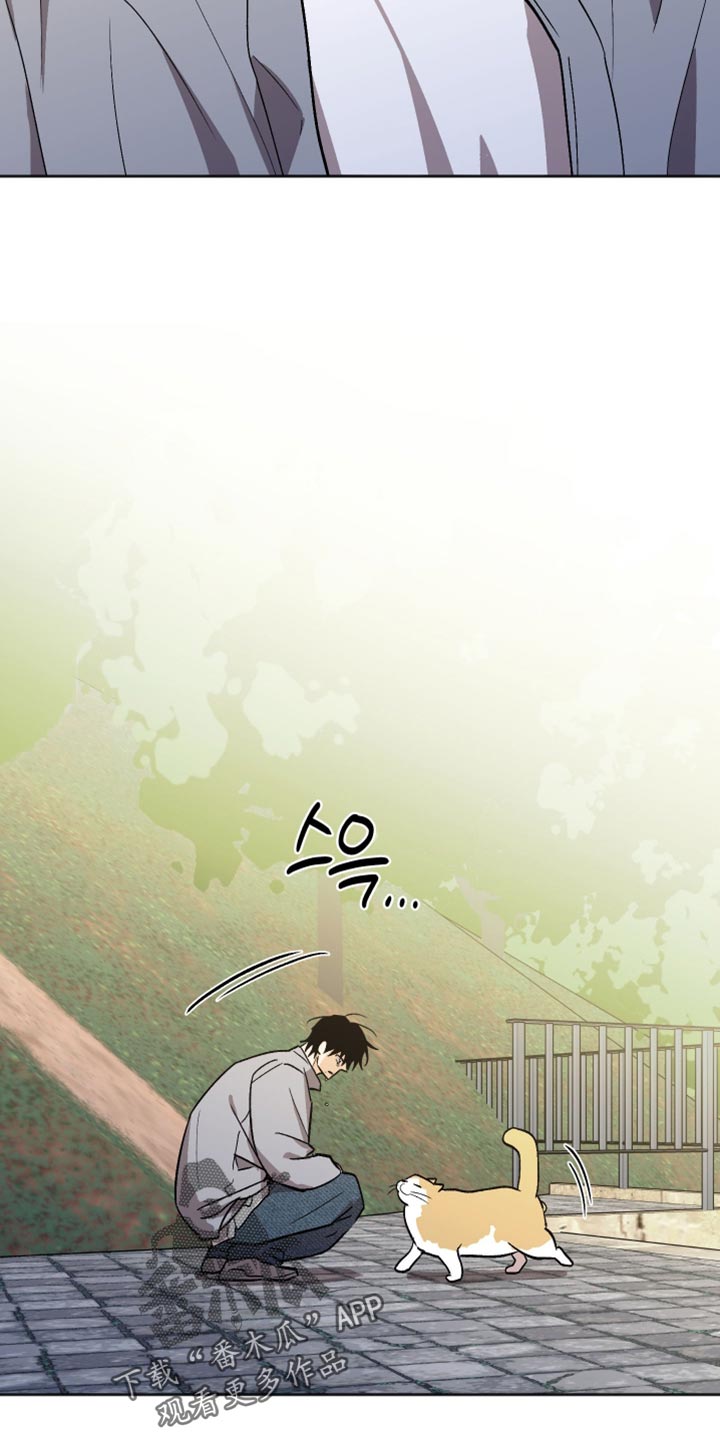 前世的祈愿漫画,第68章：我不想孤身一人1图