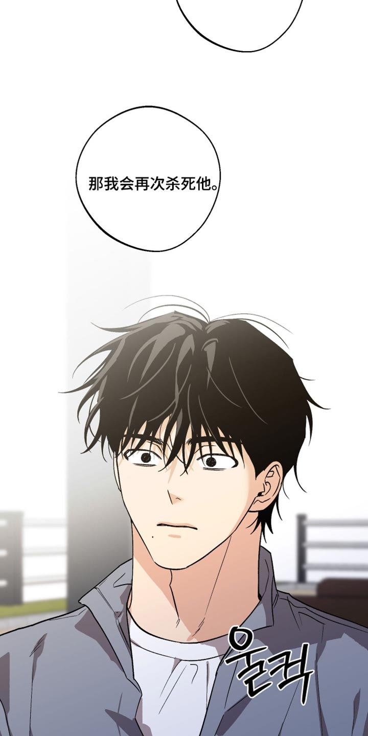 前世的祈愿漫画,第66章：会有什么不同？2图