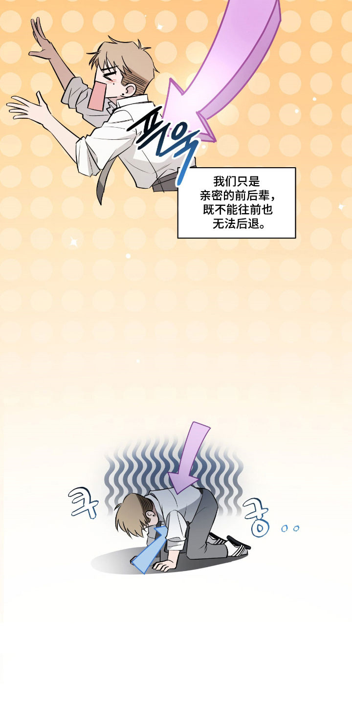 第17章：关于那天3