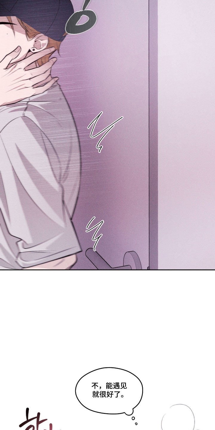 美图秀秀可以画图形吗漫画,第19章：圆满结局1图