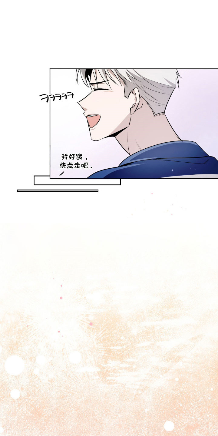 第21章：野蛮行径2