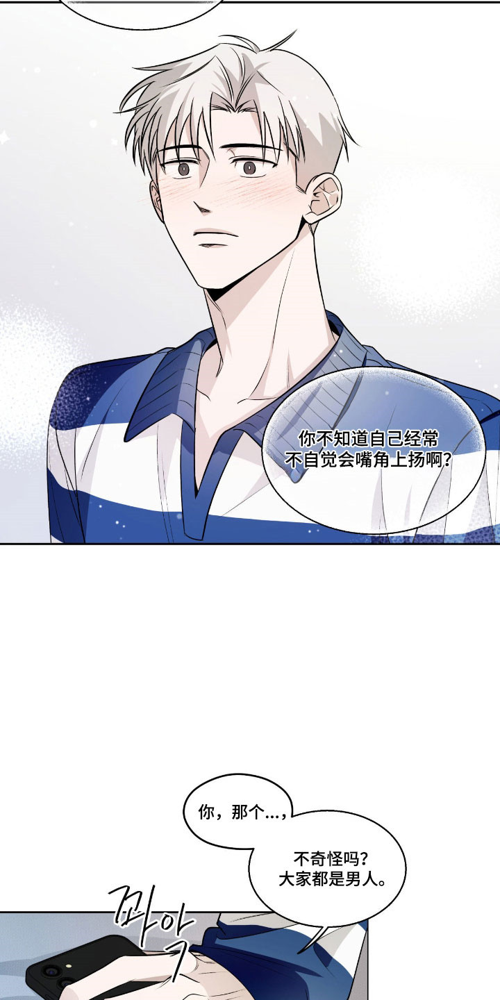 第21章：野蛮行径0
