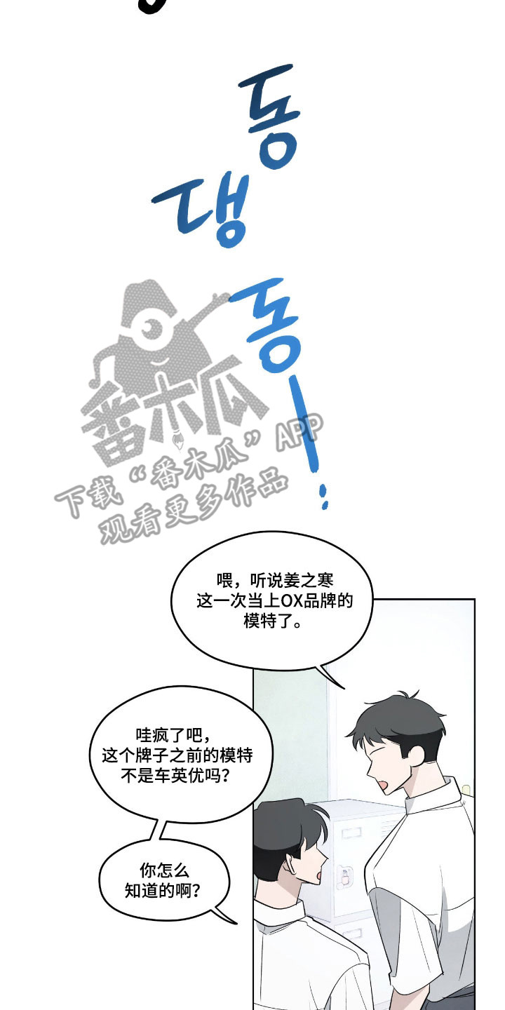 第23章：分别时间1