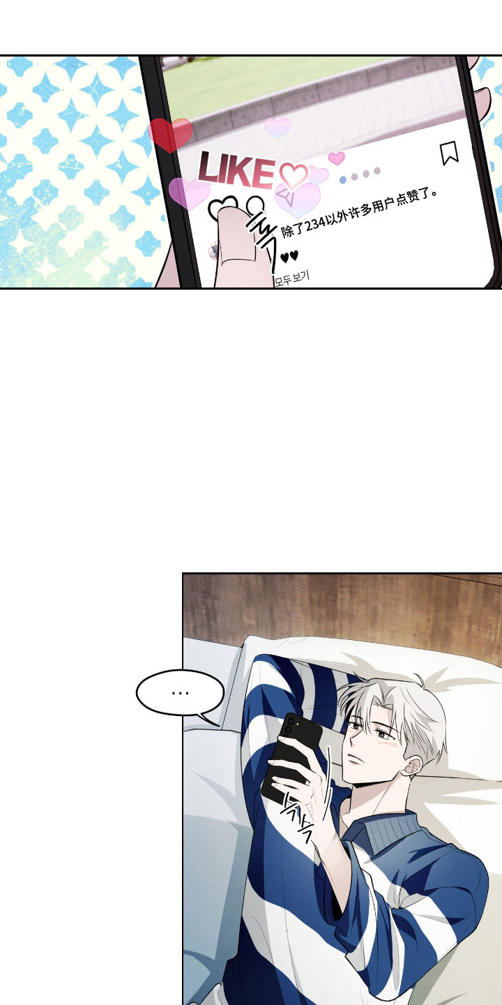第21章：野蛮行径0