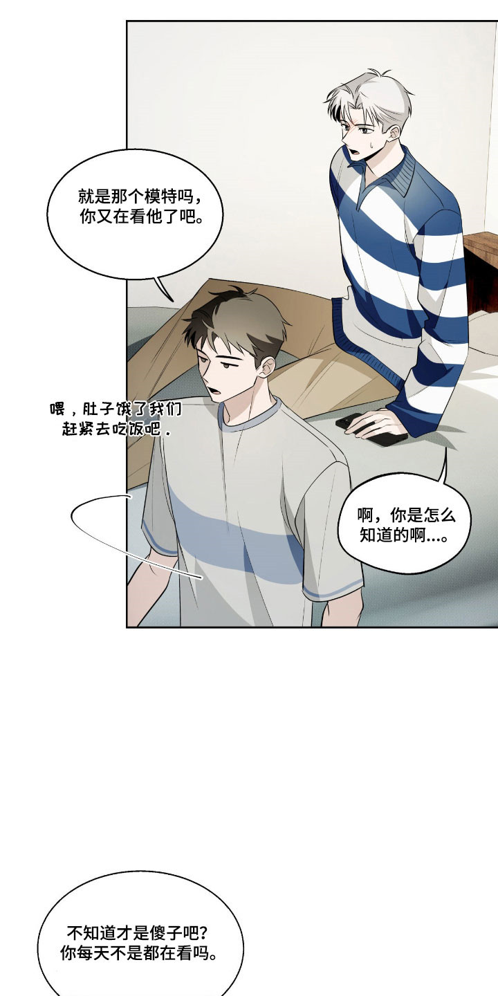 第21章：野蛮行径4