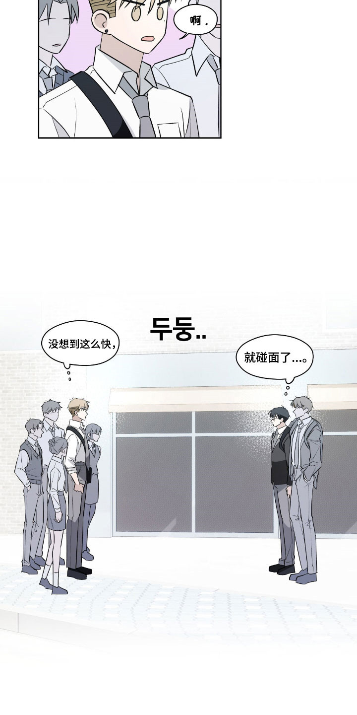 第18章：坦然面对2