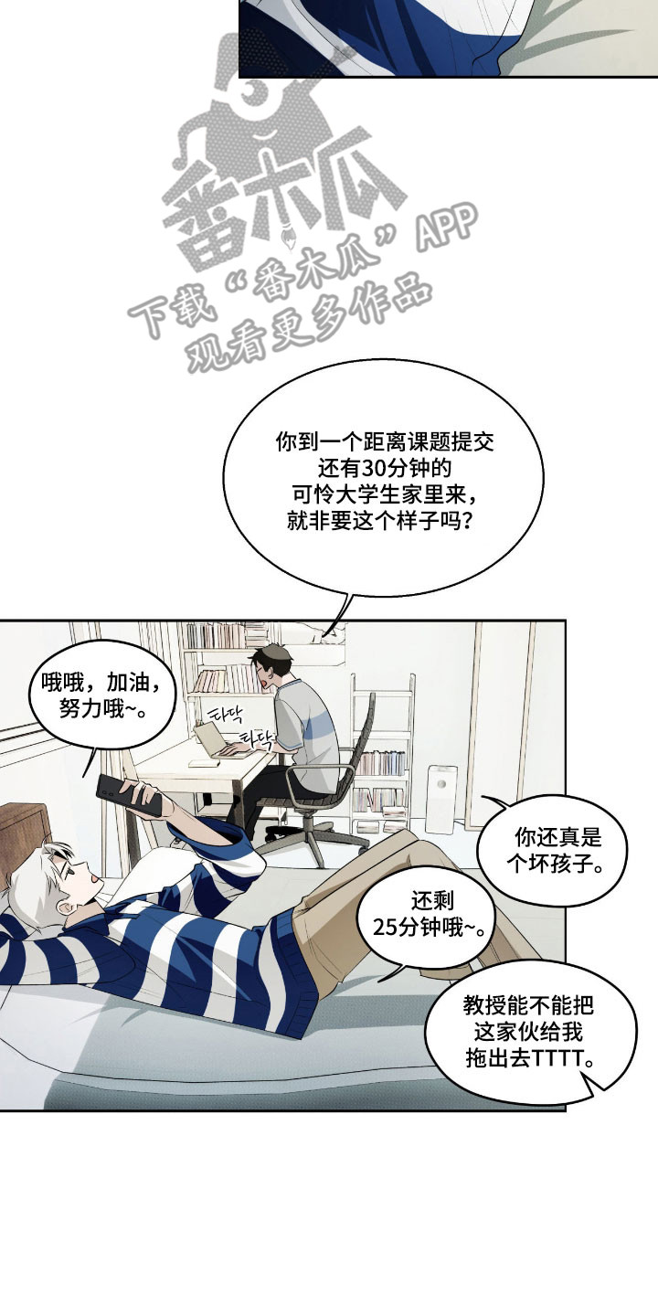 第21章：野蛮行径1