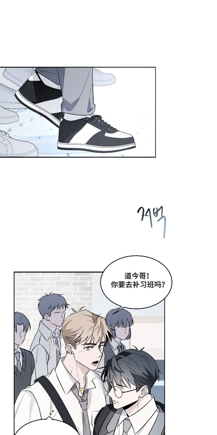 第18章：坦然面对2