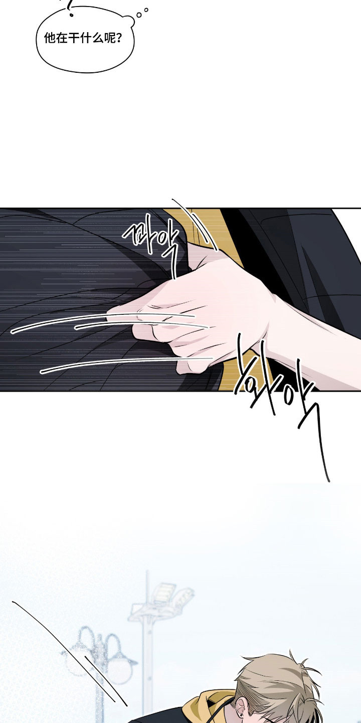 心跳翻唱整体评价漫画,第23章：分别时间1图