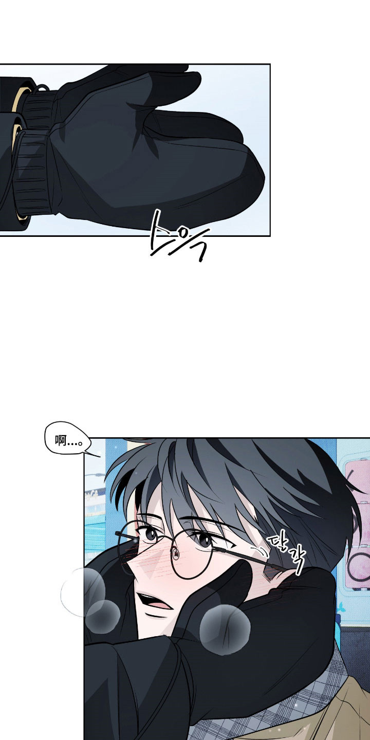 心跳微信签名漫画,第23章：分别时间1图