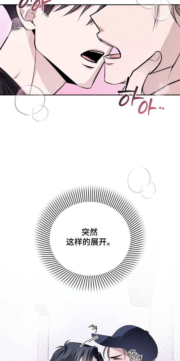 美图秀秀可以画图形吗漫画,第19章：圆满结局2图