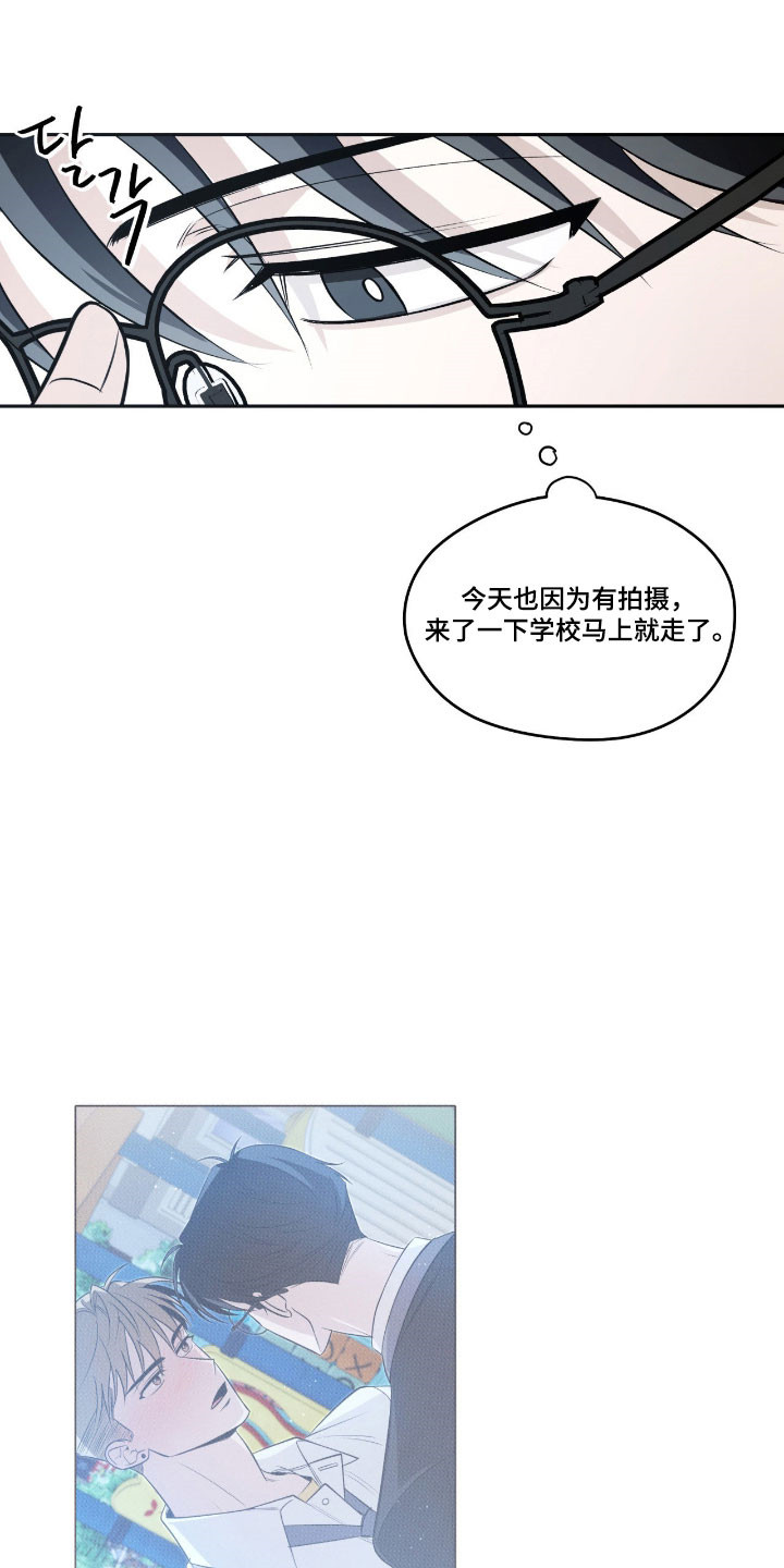 第23章：分别时间3