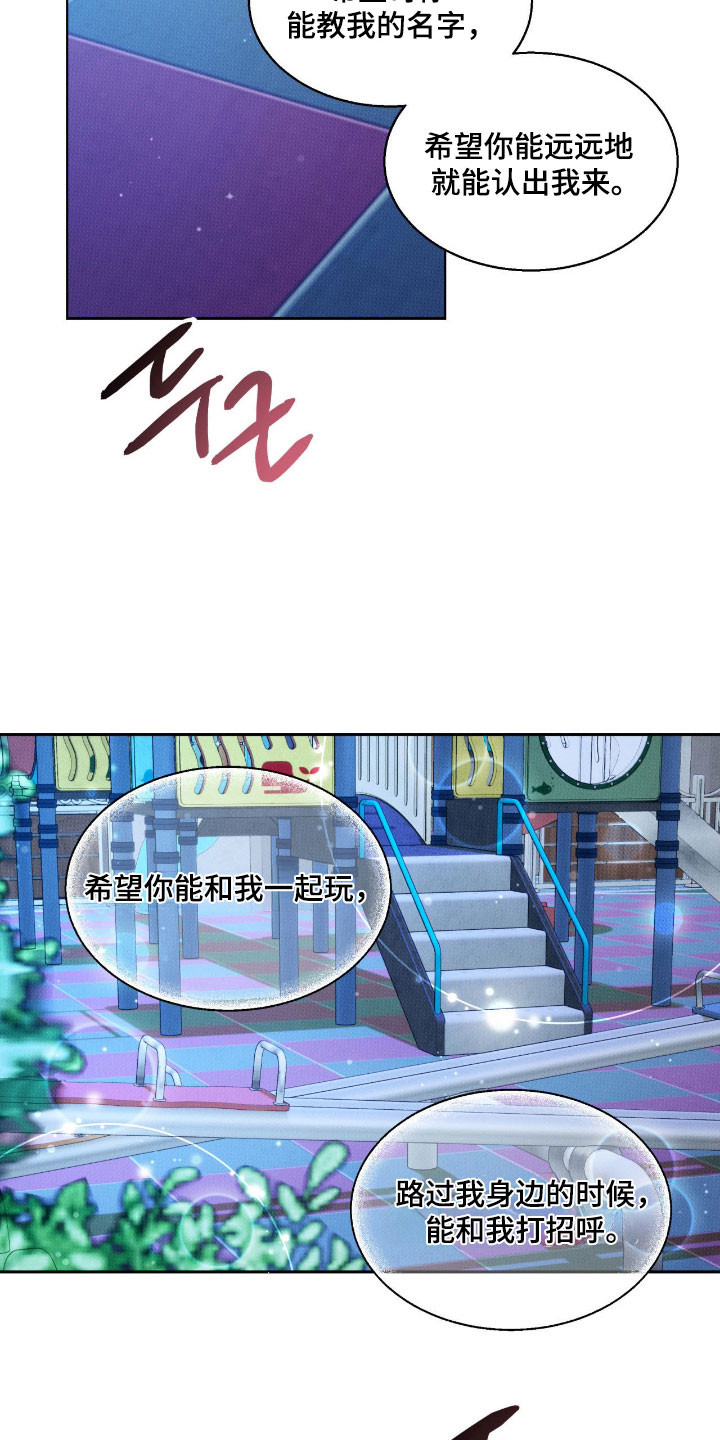 第22章：真正开始3
