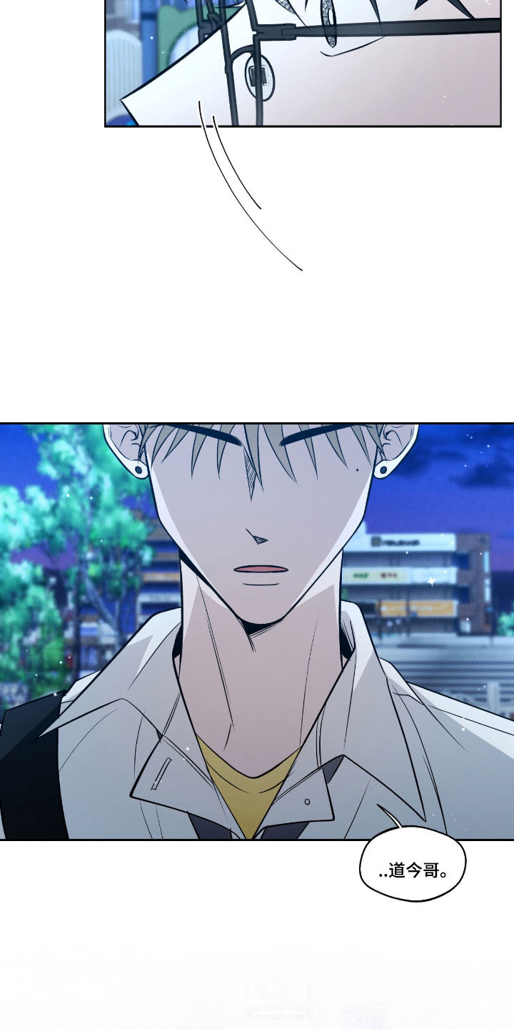 信条电影漫画,第21章：野蛮行径1图