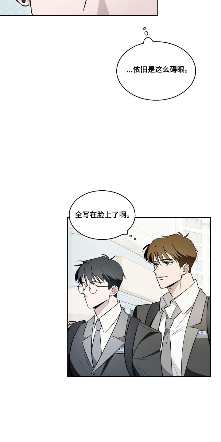 第18章：坦然面对4