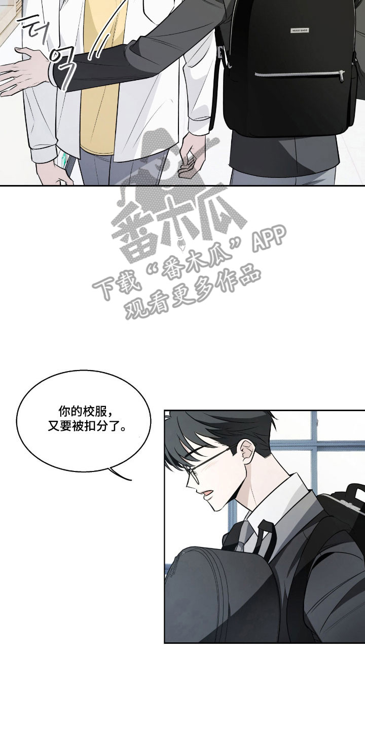 心跳跳是什么意思漫画,第22章：真正开始3图