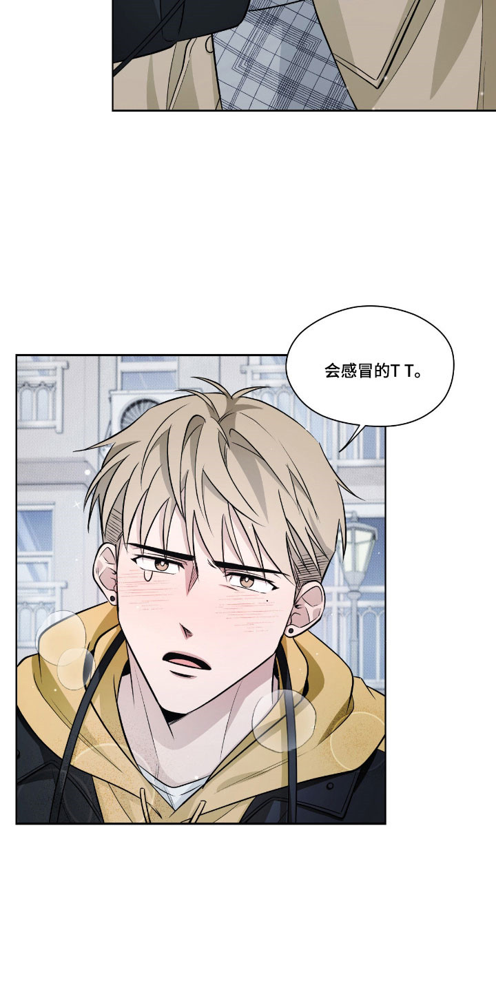 心跳微信签名漫画,第23章：分别时间2图