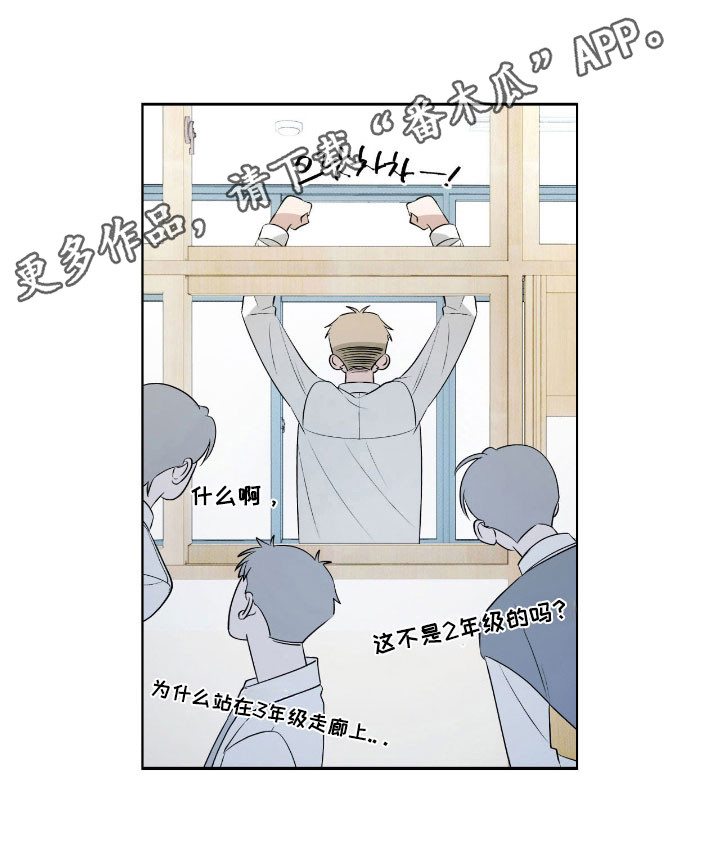 信条电视剧在线观看免费完整版漫画,第22章：真正开始1图