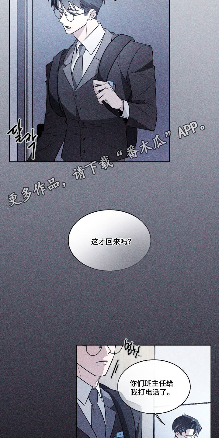 第17章：关于那天4