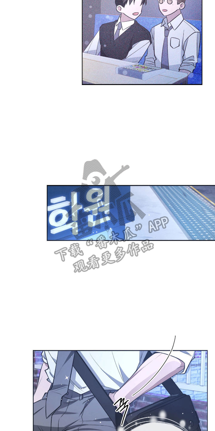 心跳翻唱整体评价漫画,第18章：坦然面对3图