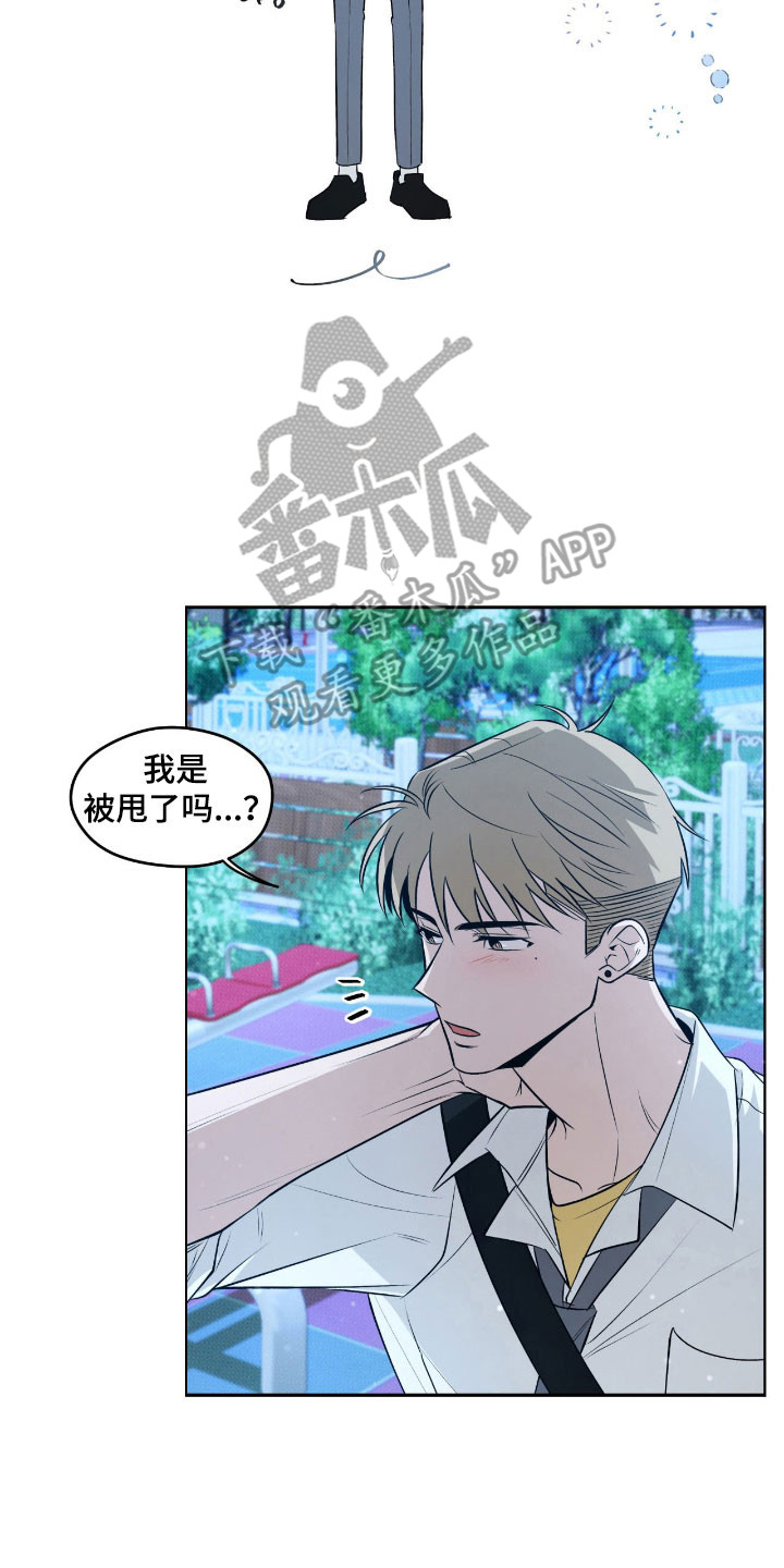 信条电视剧在线观看免费完整版漫画,第22章：真正开始5图