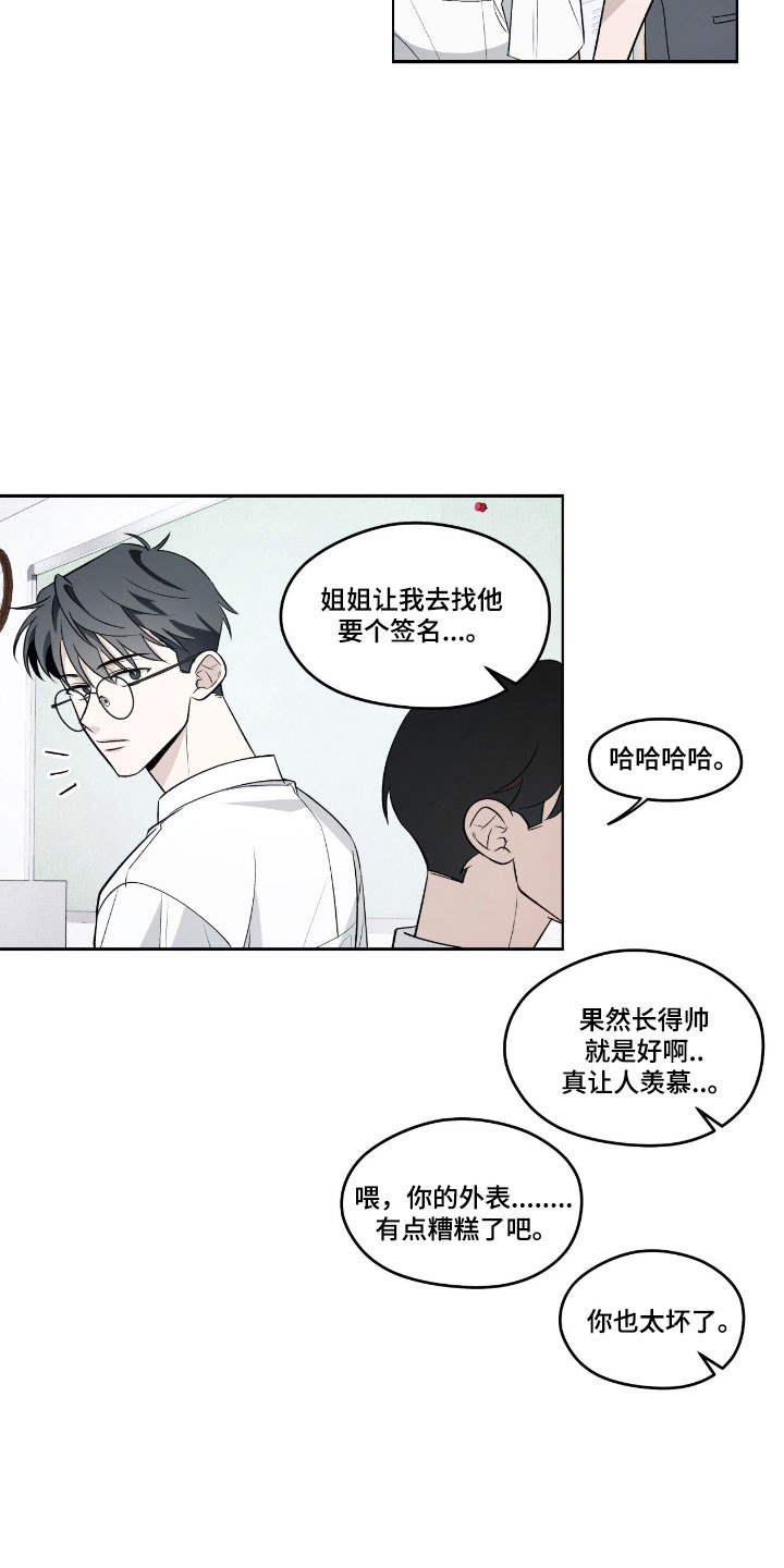 第23章：分别时间2