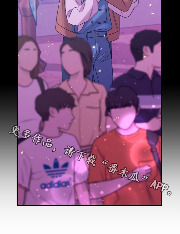 我是完美油葱宝宝漫画,第49章：对你负责2图