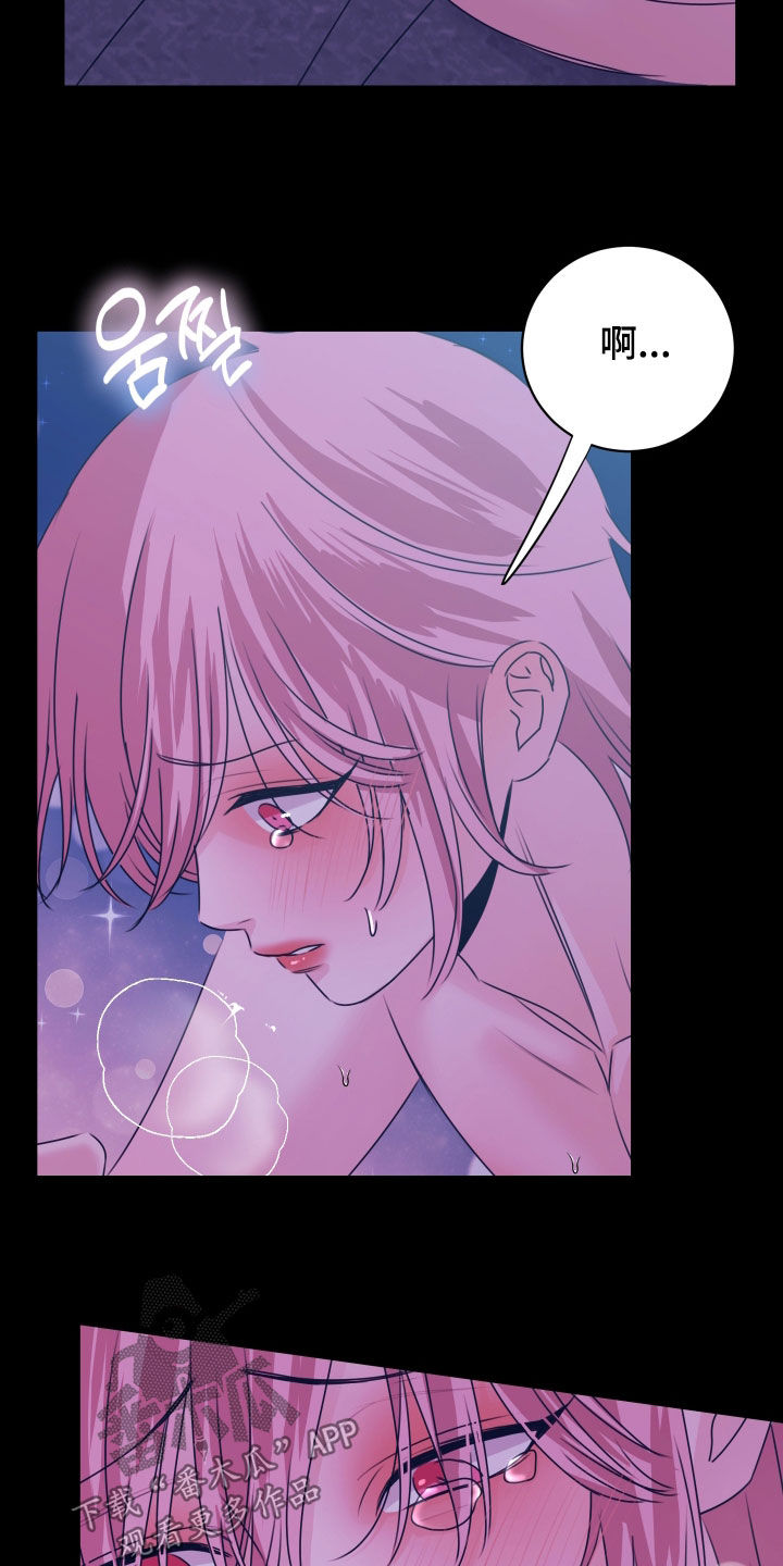 我是完美反派结局漫画,第44章：再说一遍1图