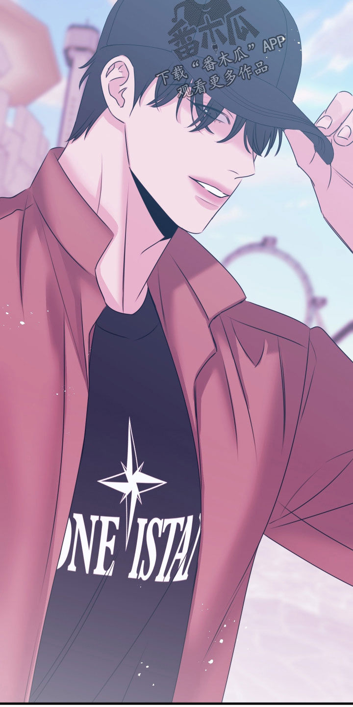 我是完美小搭档漫画,第45章：游乐园1图