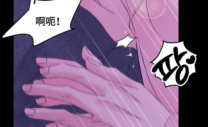 我是完美女王漫画,第44章：再说一遍2图